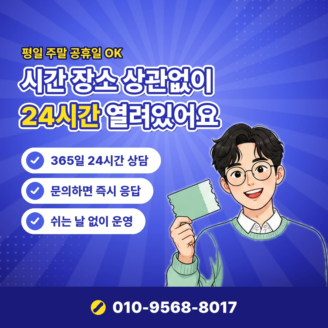 티머니 소액결제현금화 실제 손실 오케이티켓