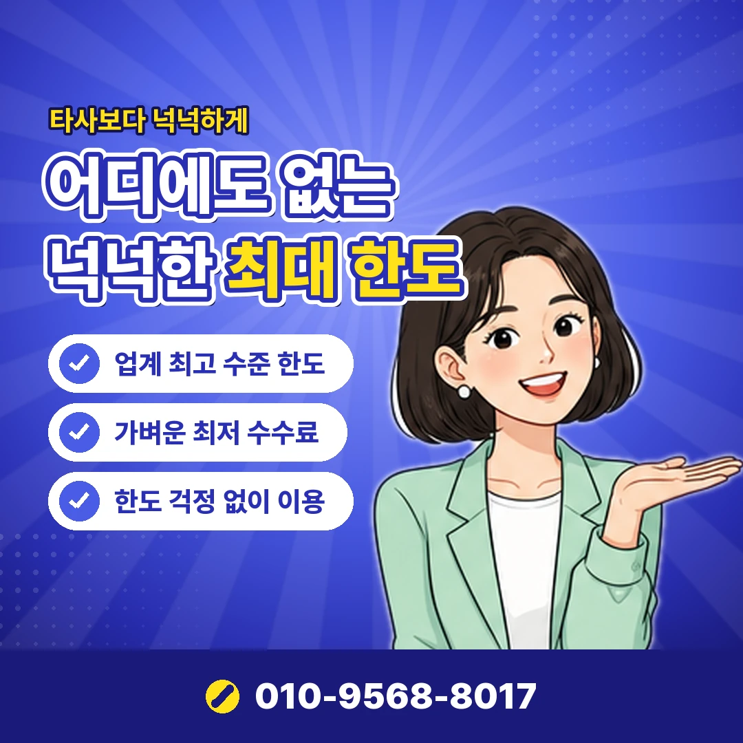 티머니 소액결제현금화 불법 여부 오케이티켓