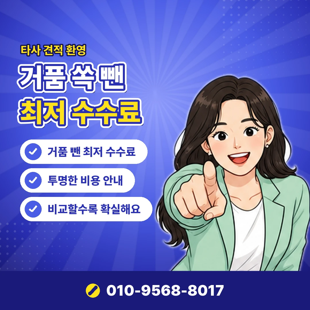 티머니 소액결제현금화 인증번호 유출 오케이티켓