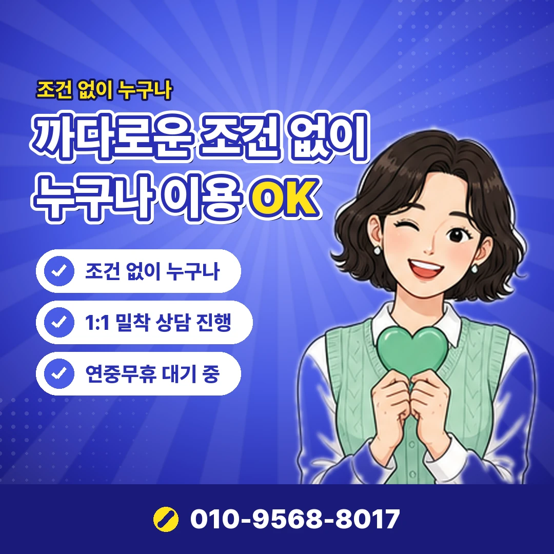 티머니 소액결제현금화 공식 대안 오케이티켓