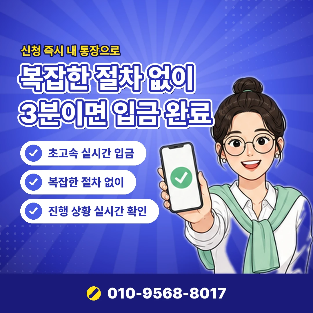 티머니 소액결제현금화 문의 오케이티켓